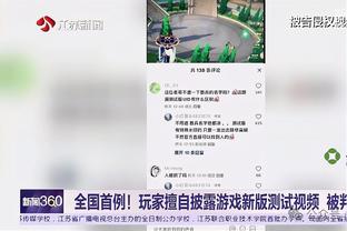 卡里乌斯做准备？埃迪-豪谈杜布拉夫卡：尚不清楚他能否出场